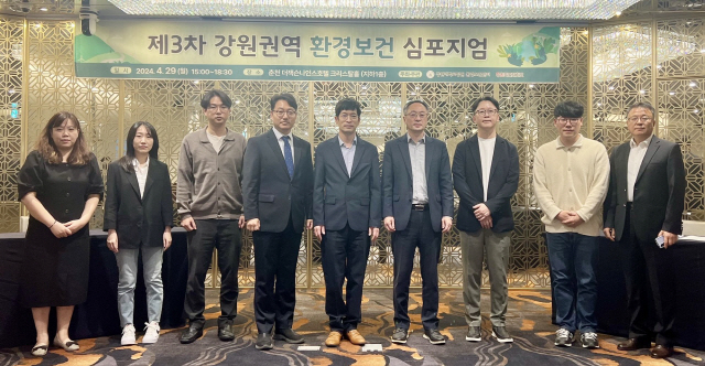 강원환경 이미지