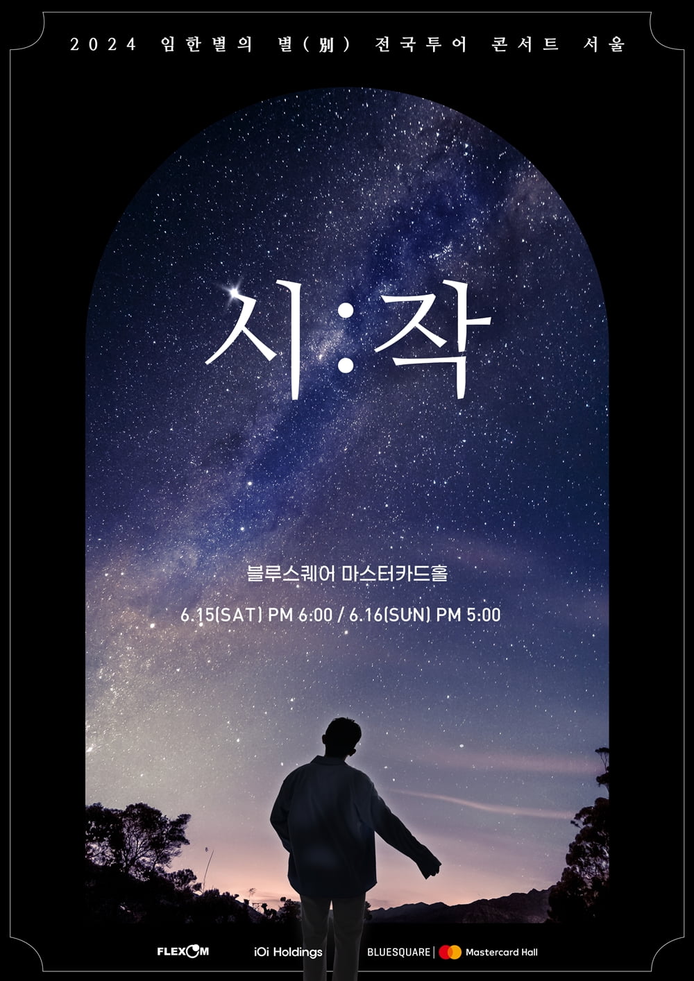엠서울투어 이미지