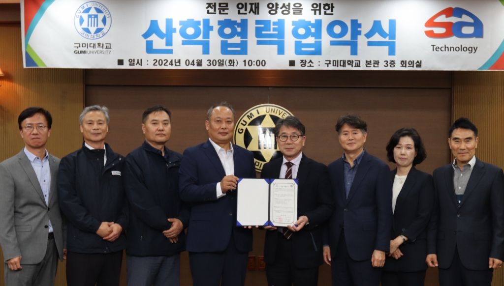 에스에이 이미지