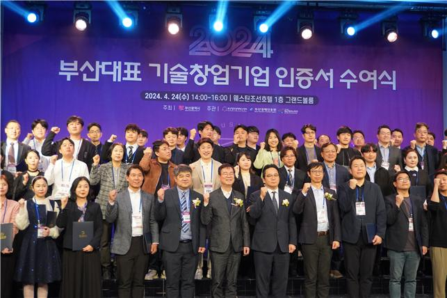 동명기업 이미지
