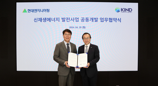 계동에너지 이미지
