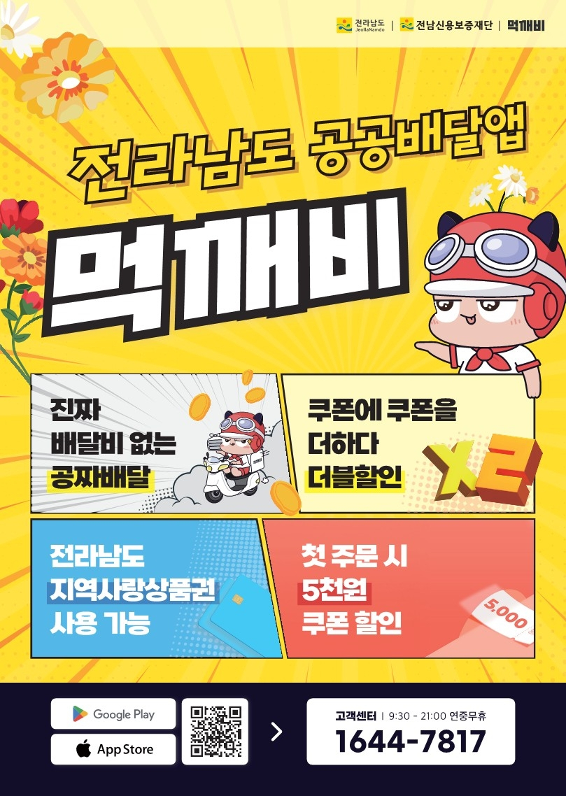 공공 이미지