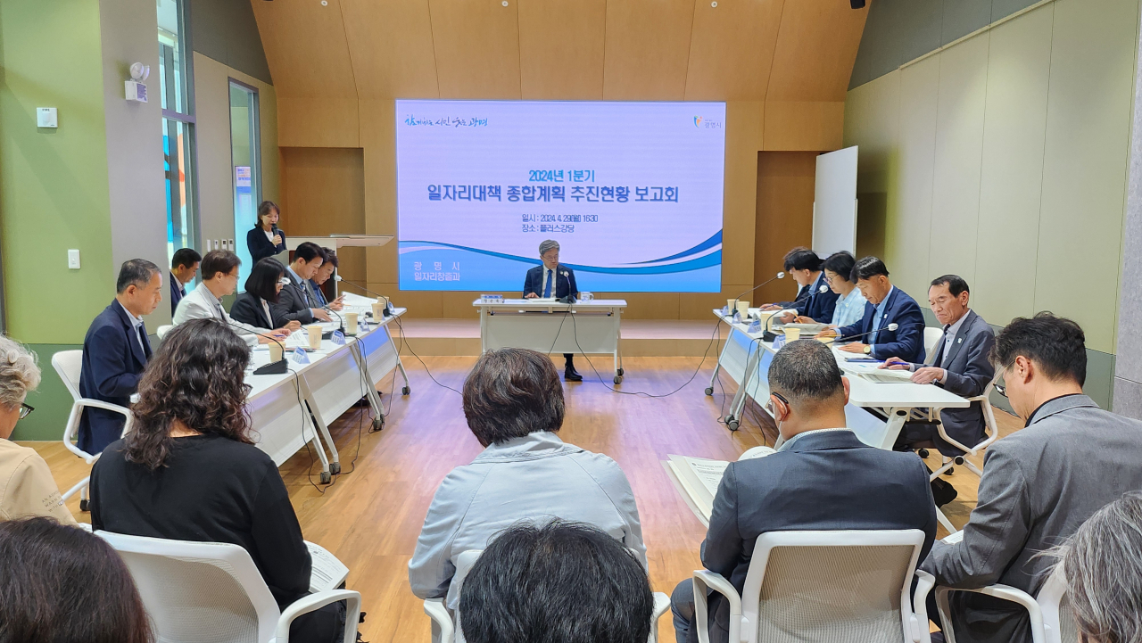 광명 이미지