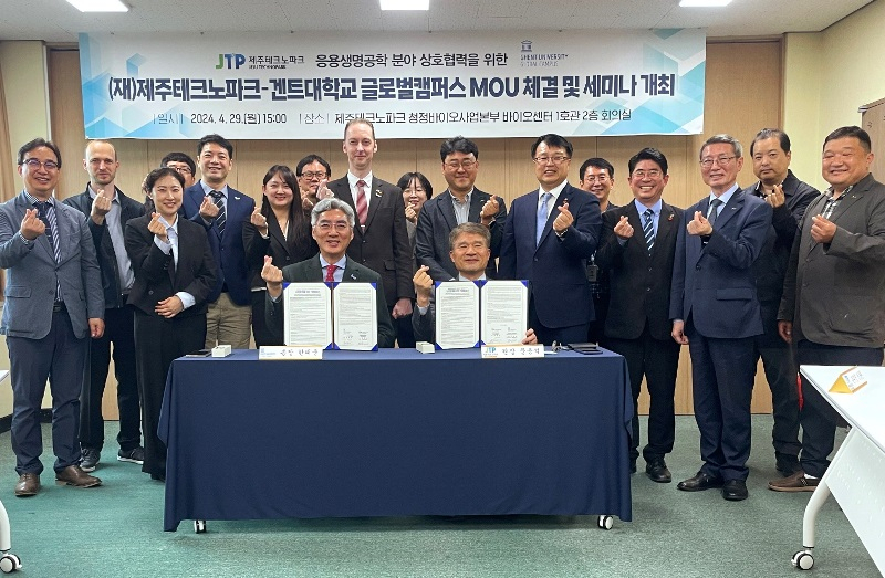 파크글로벌 이미지
