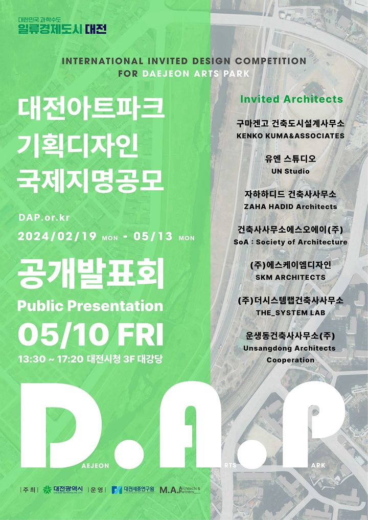 파크디자인 이미지