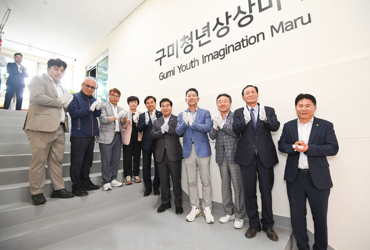 상상마루 이미지