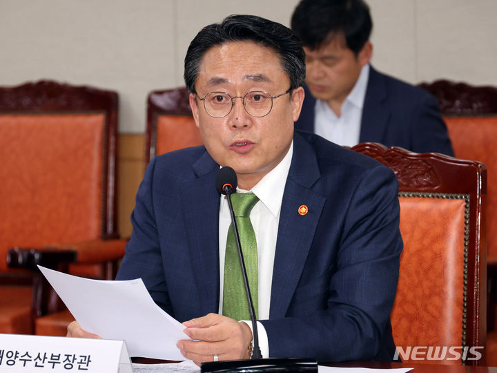 신해수산 이미지