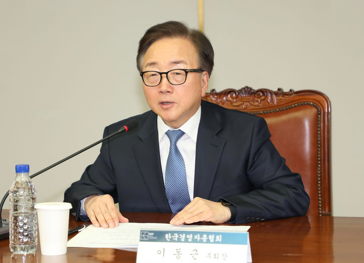 이동근 이미지