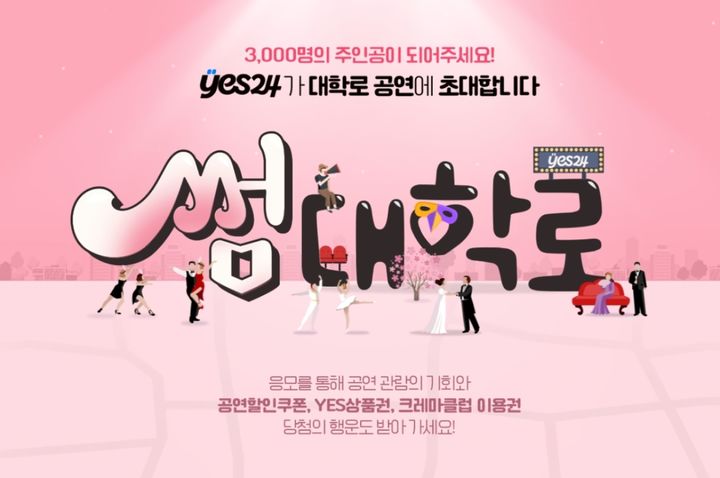 대학로 이미지