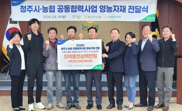 동청주농업협동조합 이미지