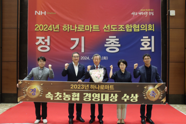 대전농업협동조합 하나로마트 이미지