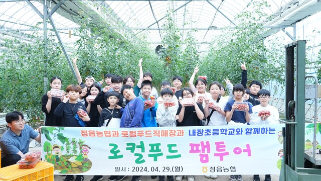 내장초등학교 이미지