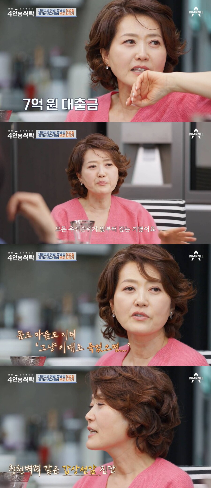 상환식탁 이미지