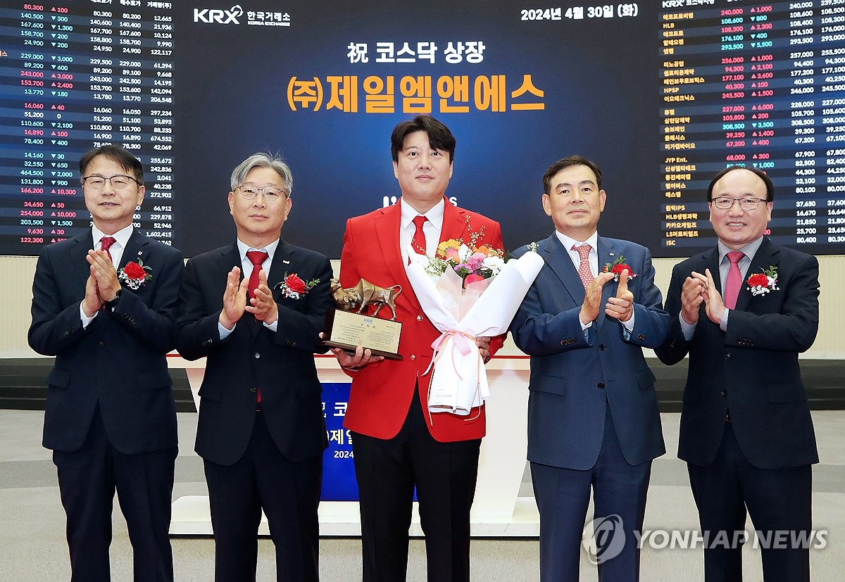 (주)엠앤에스 이미지