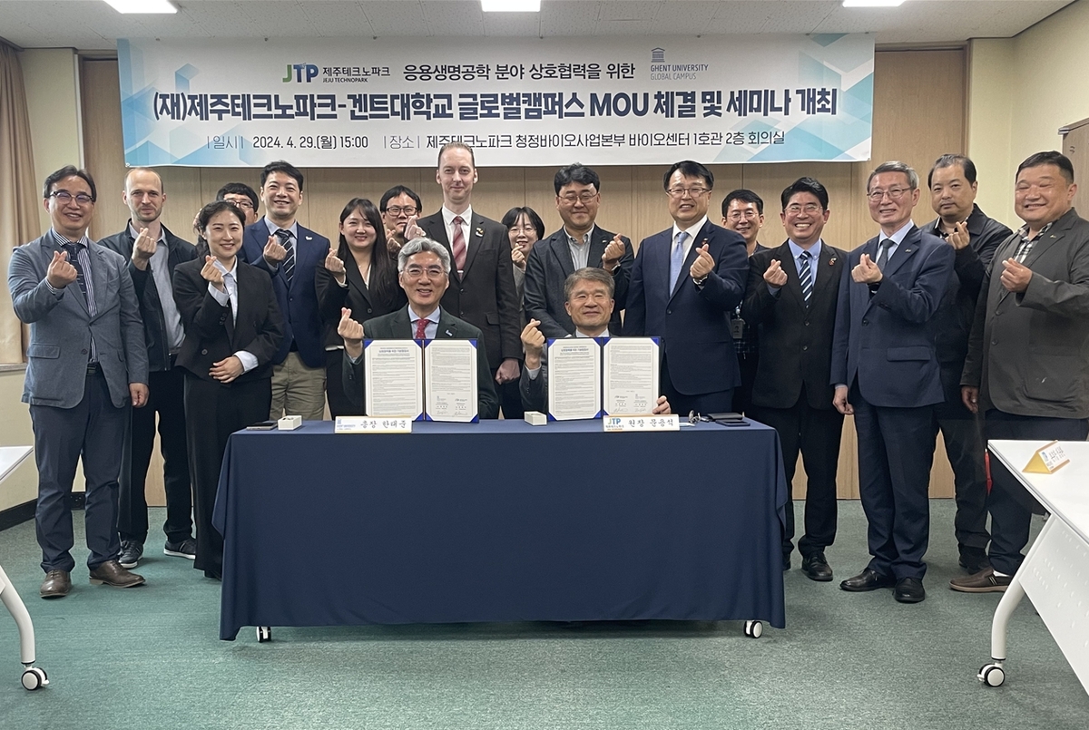 파크글로벌 이미지