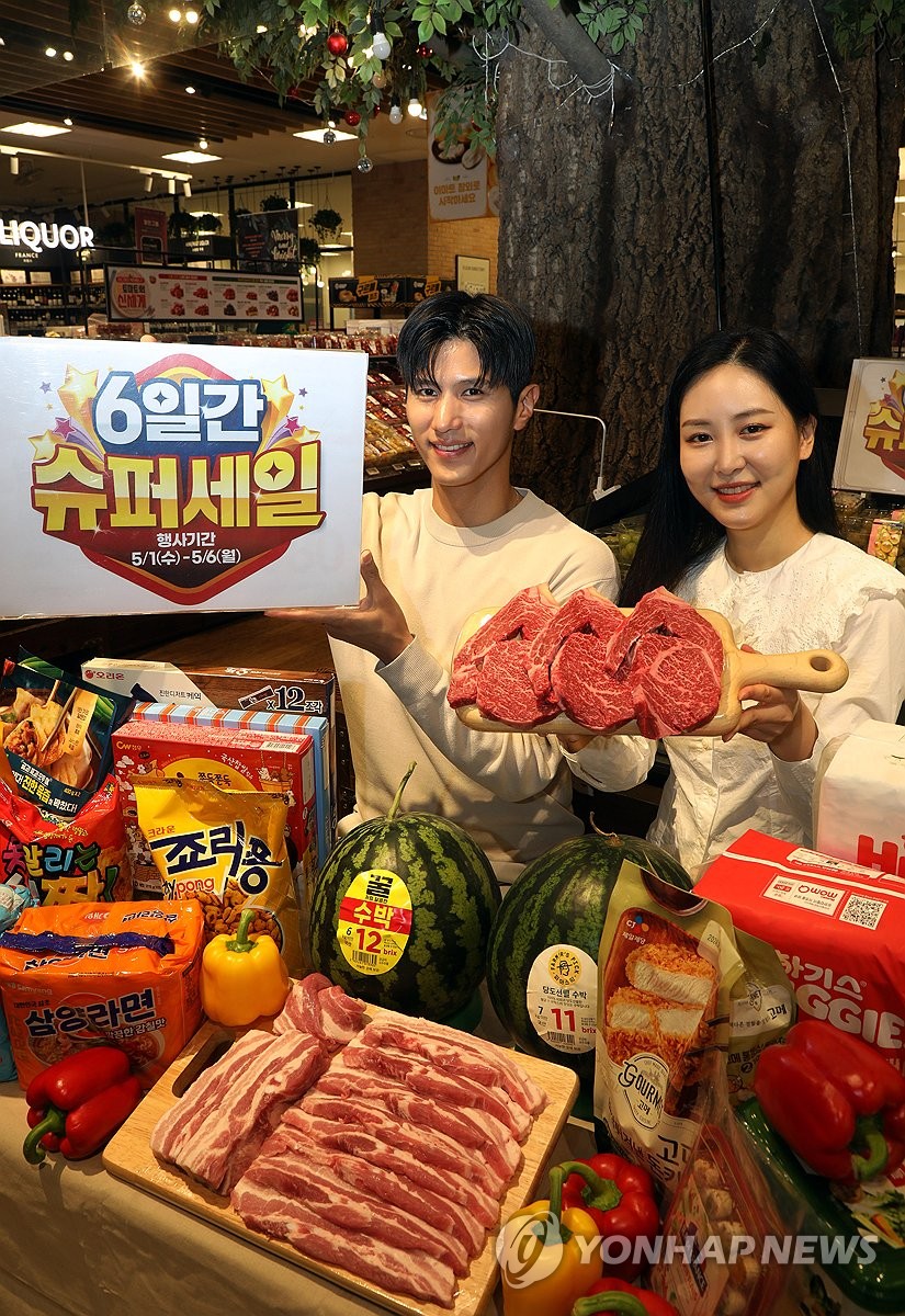 가정수퍼 이미지