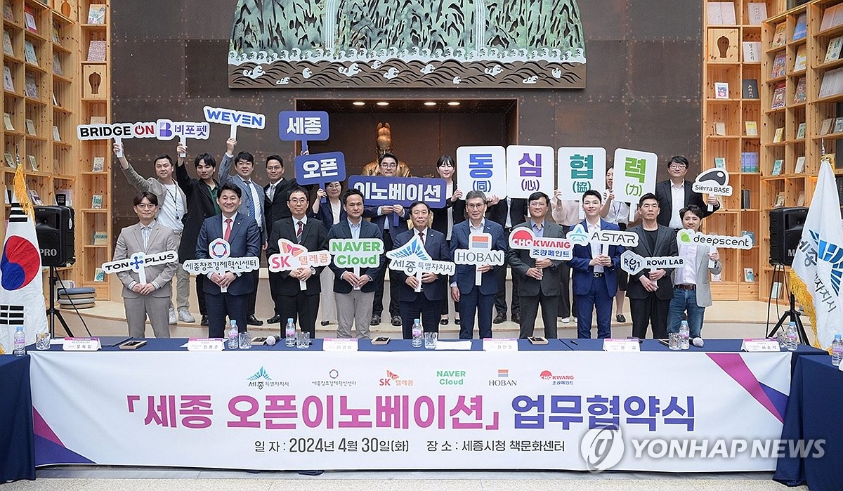 호반텔레콤 이미지