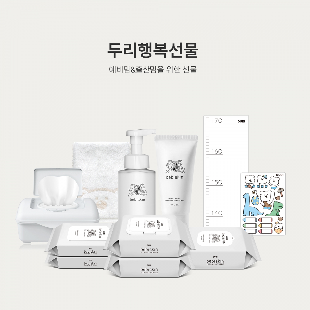두리네 이미지