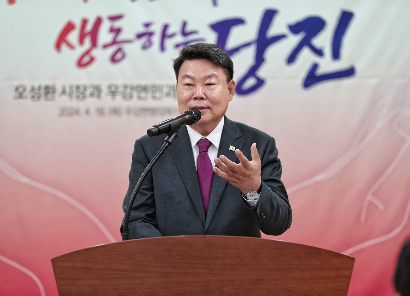 동민 이미지