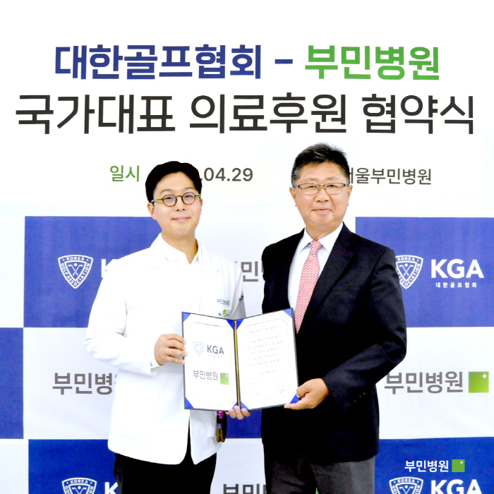 부민병원 이미지