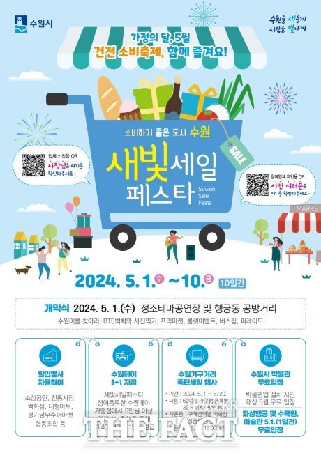 새빛푸드 이미지