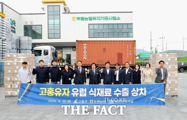 두원농협유자가공사업소 이미지