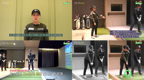 엘르골프 이미지