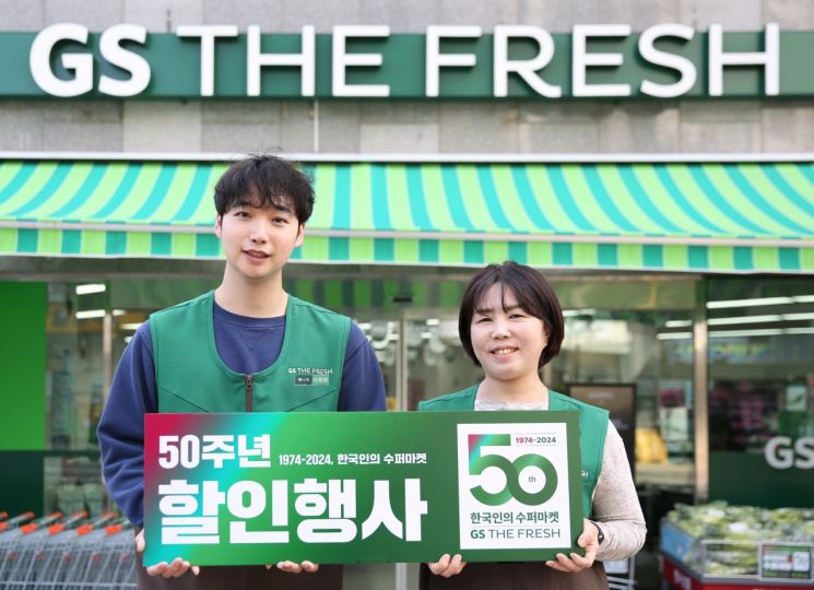 더프레시(THE FRESH) 이미지