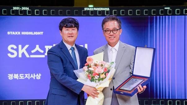 수산SK 이미지