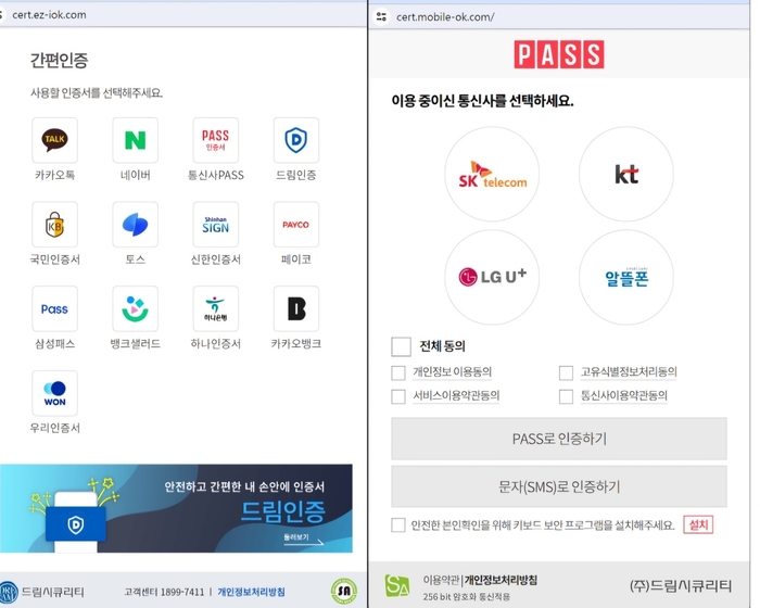 드림원 이미지