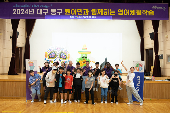 함께하는영어 이미지