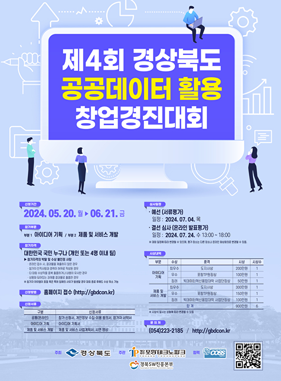 경진 이미지