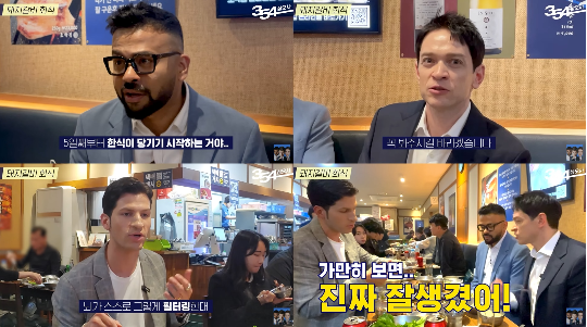 삼오사 이미지