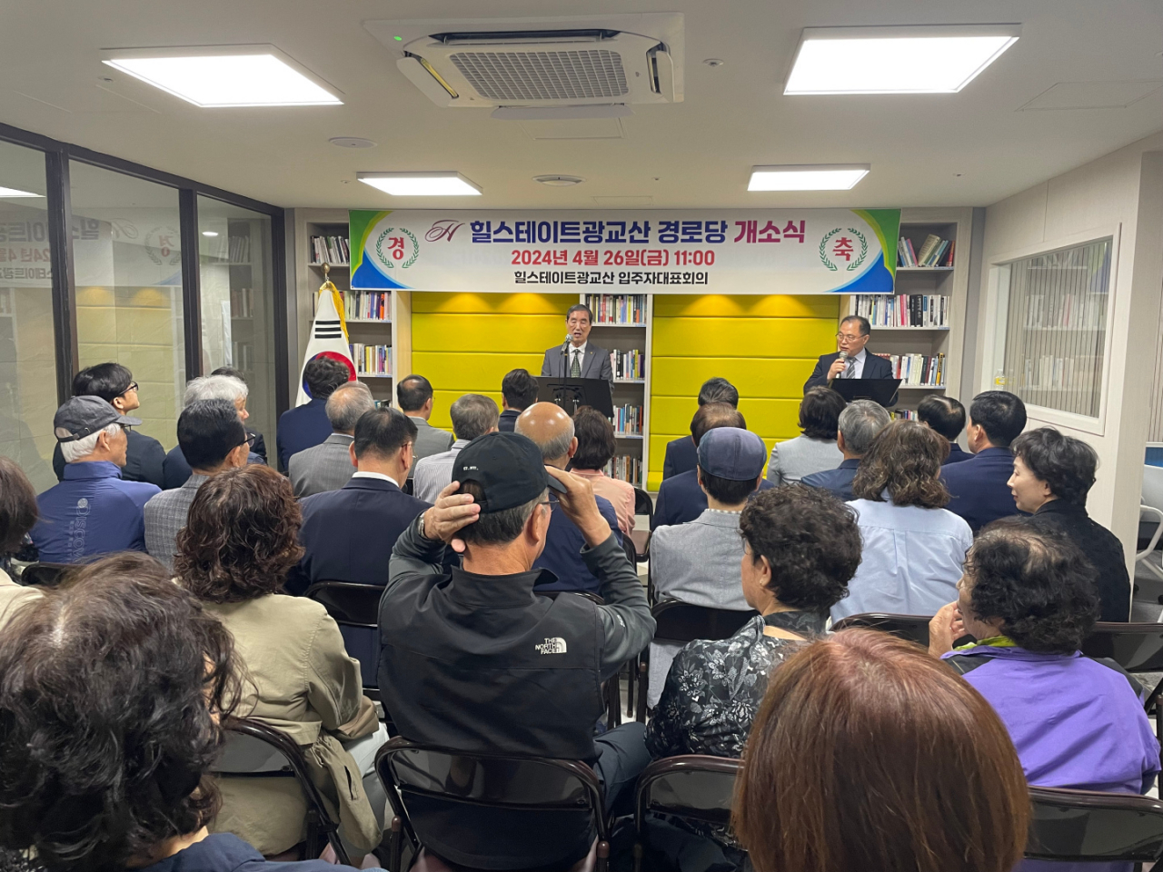 힐스테이트광교산