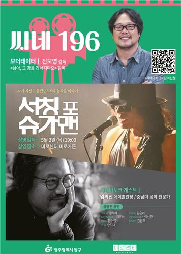 씨네가 이미지