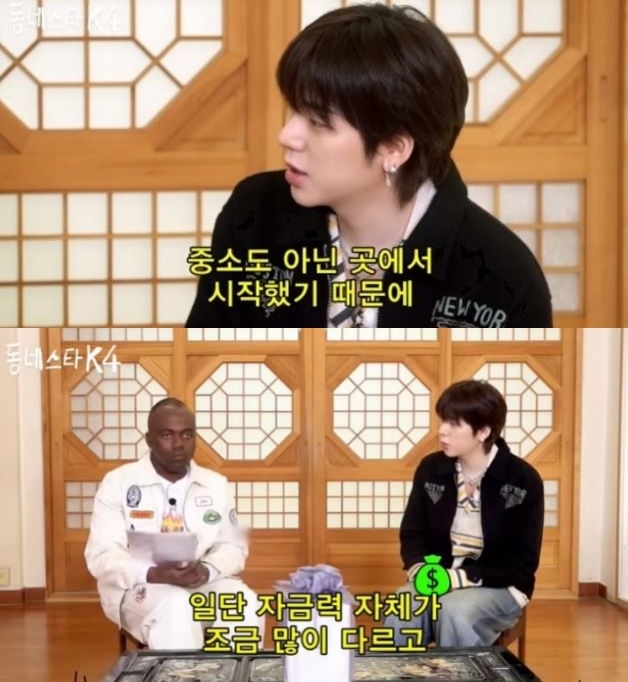 동네 이미지