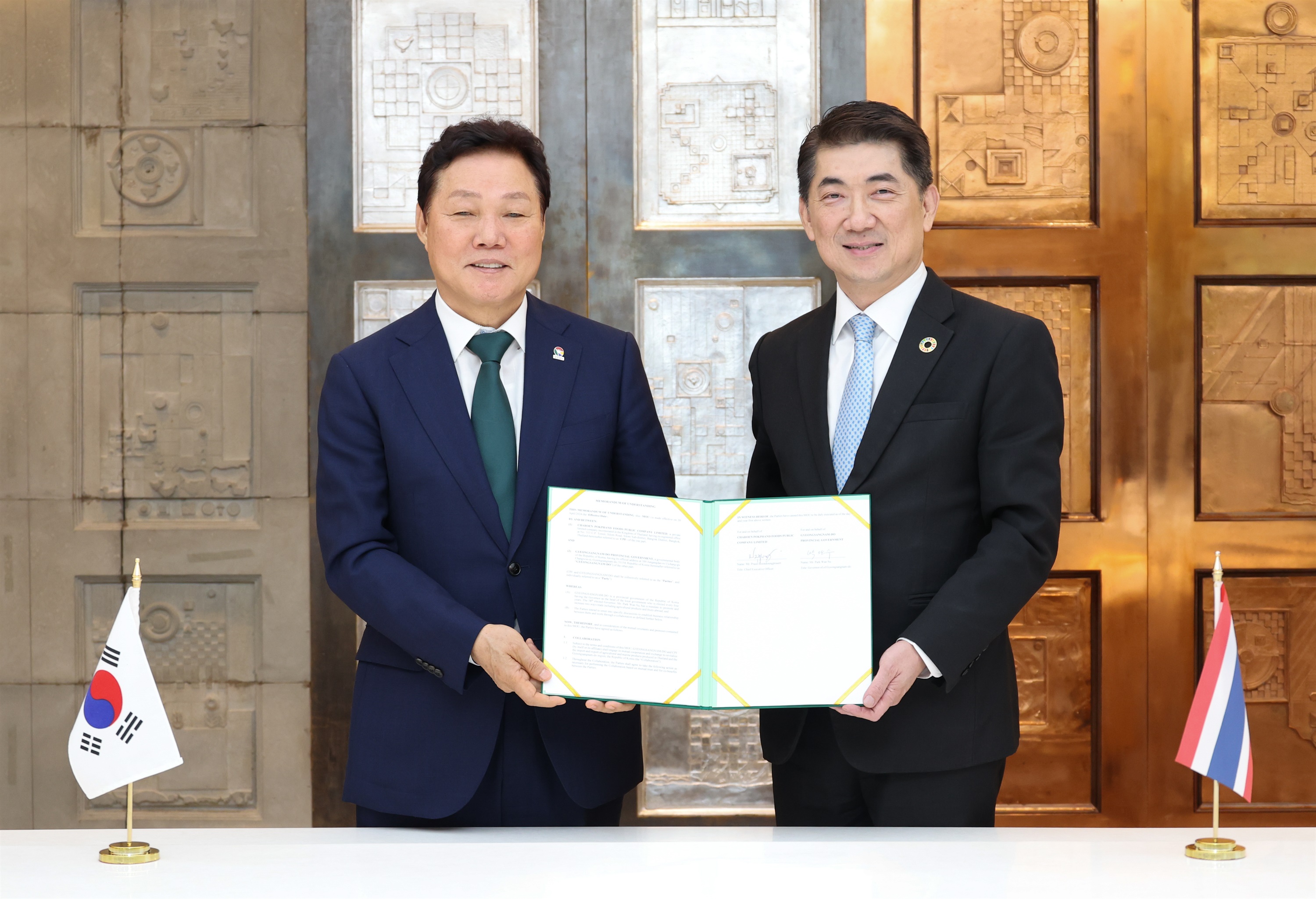 경남식품 이미지