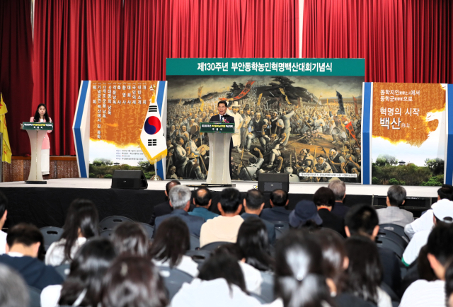 백산 이미지