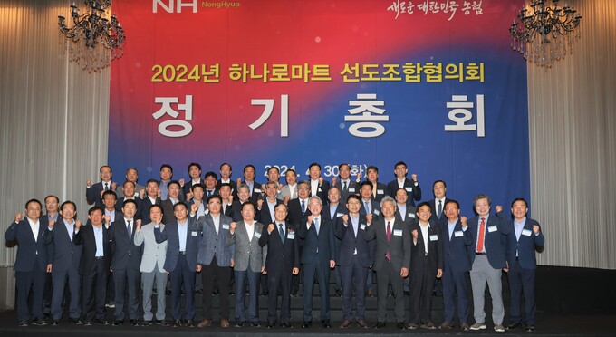 중앙농협하나로마트 이미지