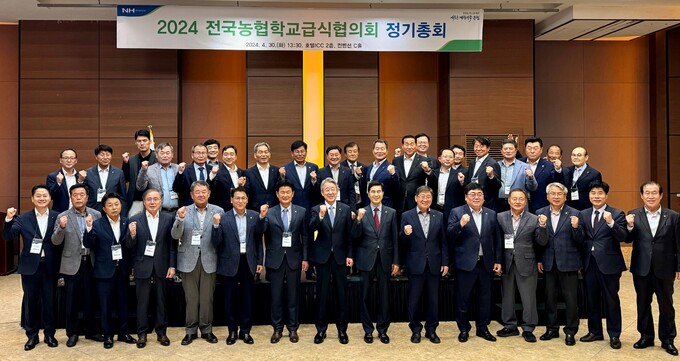 천안시농협조합공동사업법인 이미지