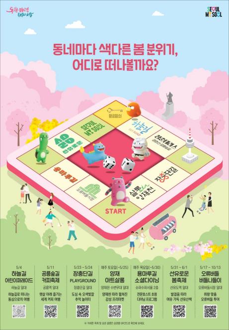 숲길 사진 4