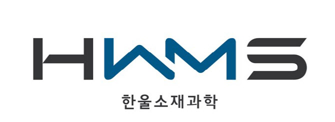 한울시스템 이미지