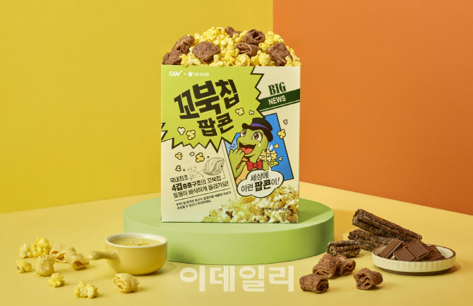 팝콘 이미지
