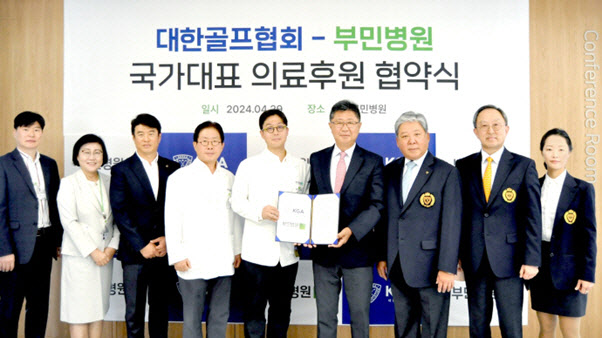 부민병원 이미지