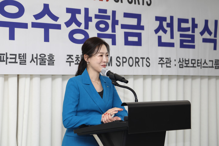 삼보모터스 이미지