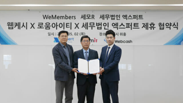 스마트세무법인 이미지