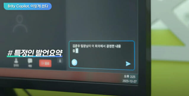 브리티 이미지