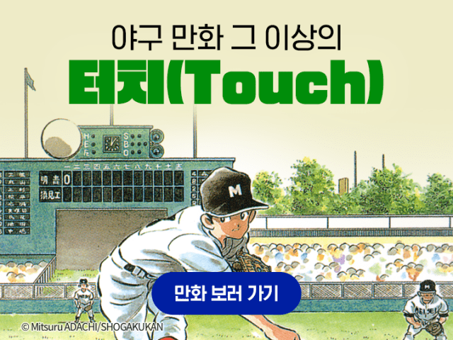 터치 이미지