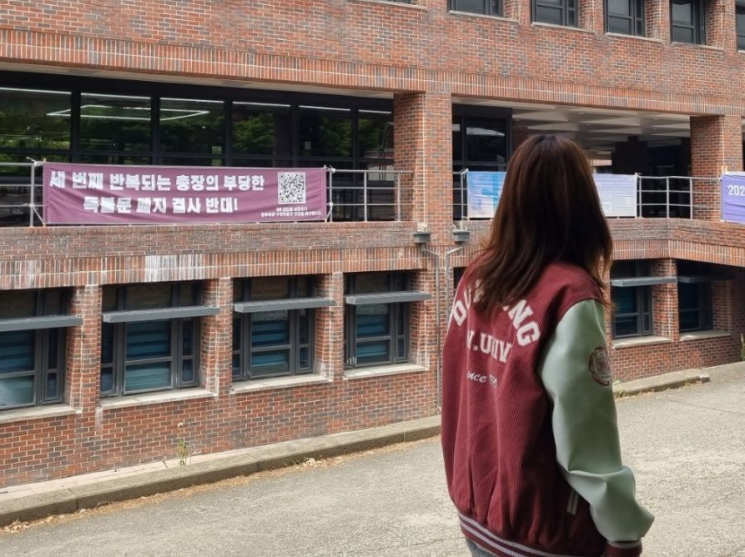 덕성현수막 이미지
