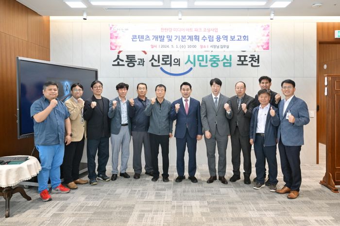 포천파크 이미지